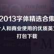 恢复118网址之家1258