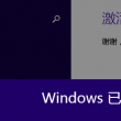 彩吧试机号排列三体彩