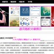 49图库免费的资料港澳ltk49网页电老版